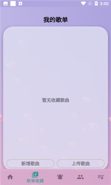 音触自动弹琴(1)