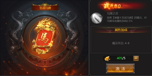 霸刀传说最新版图2