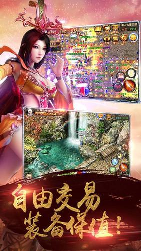 苍月神器无限刀图3