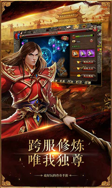 屠龙圣域之羽国沉默图1