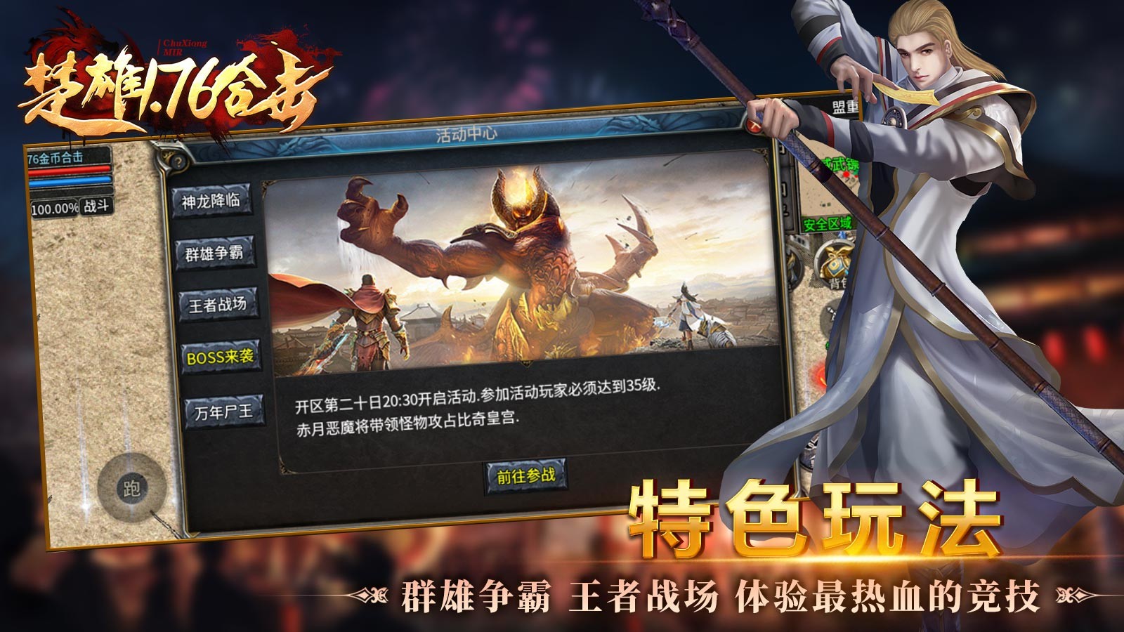楚雄176合击(2)