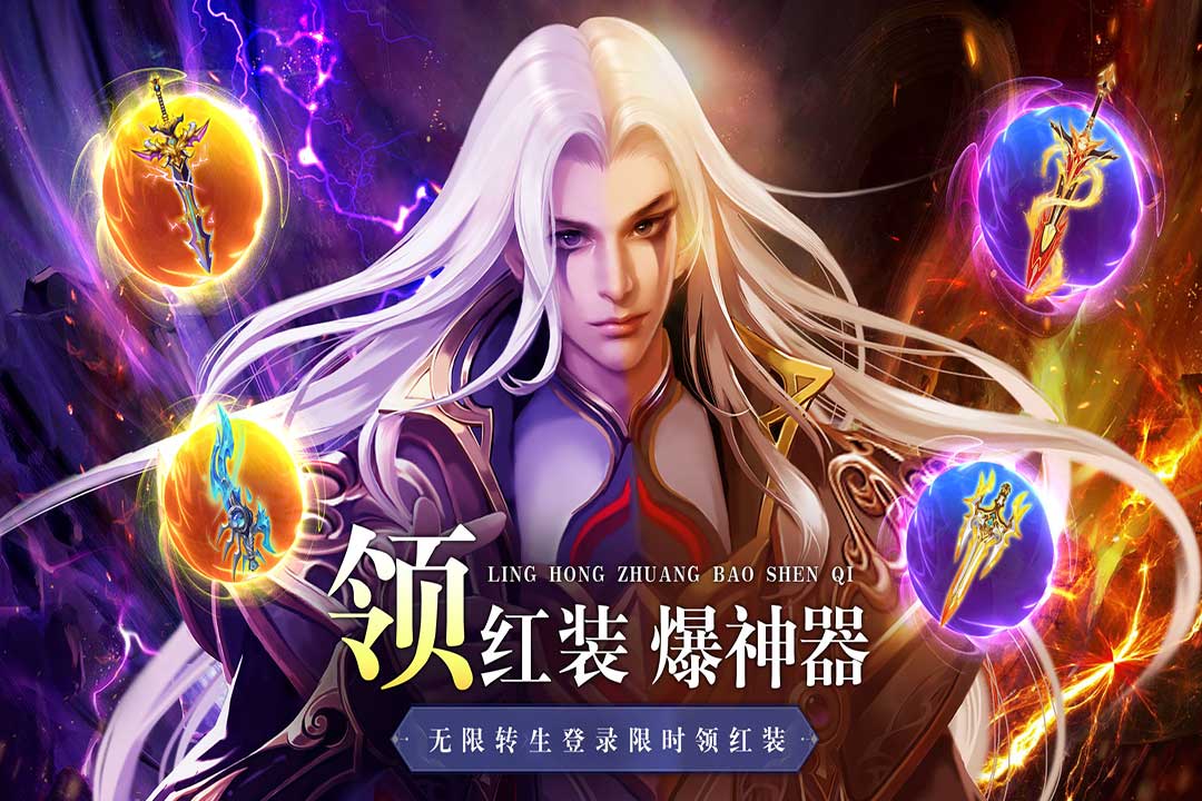 异兽擎天(1)