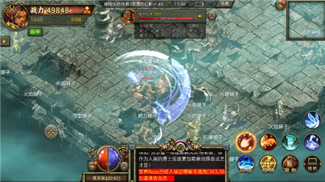 苍穹霸业手机安卓版图3