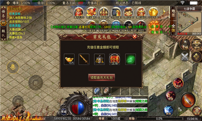 帝天传奇战国神器游戏官网版(3)