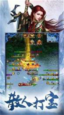 鸿飞高爆沉默图2