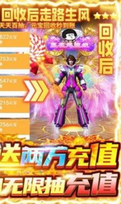 飘扬传奇最新版图2