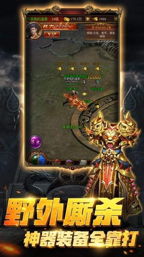 KKK传奇沉默游戏纯净版图2