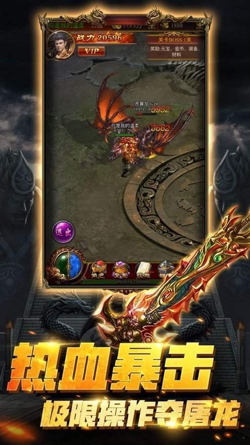 KKK传奇沉默游戏纯净版图1