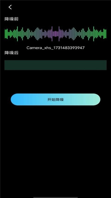 音量增大扩音器最新免费版图2