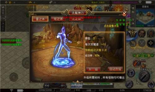 古龙传奇龙城决传奇复古高爆版图3