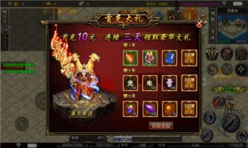 古龙传奇龙城决传奇复古高爆版图2