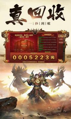 巅峰霸业传奇手机免费版图3