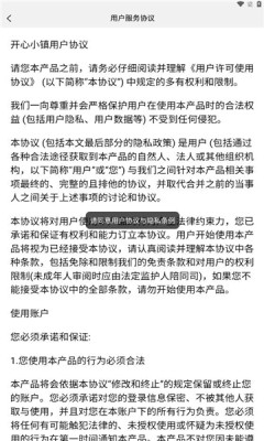 淘金小镇官方最新版图1