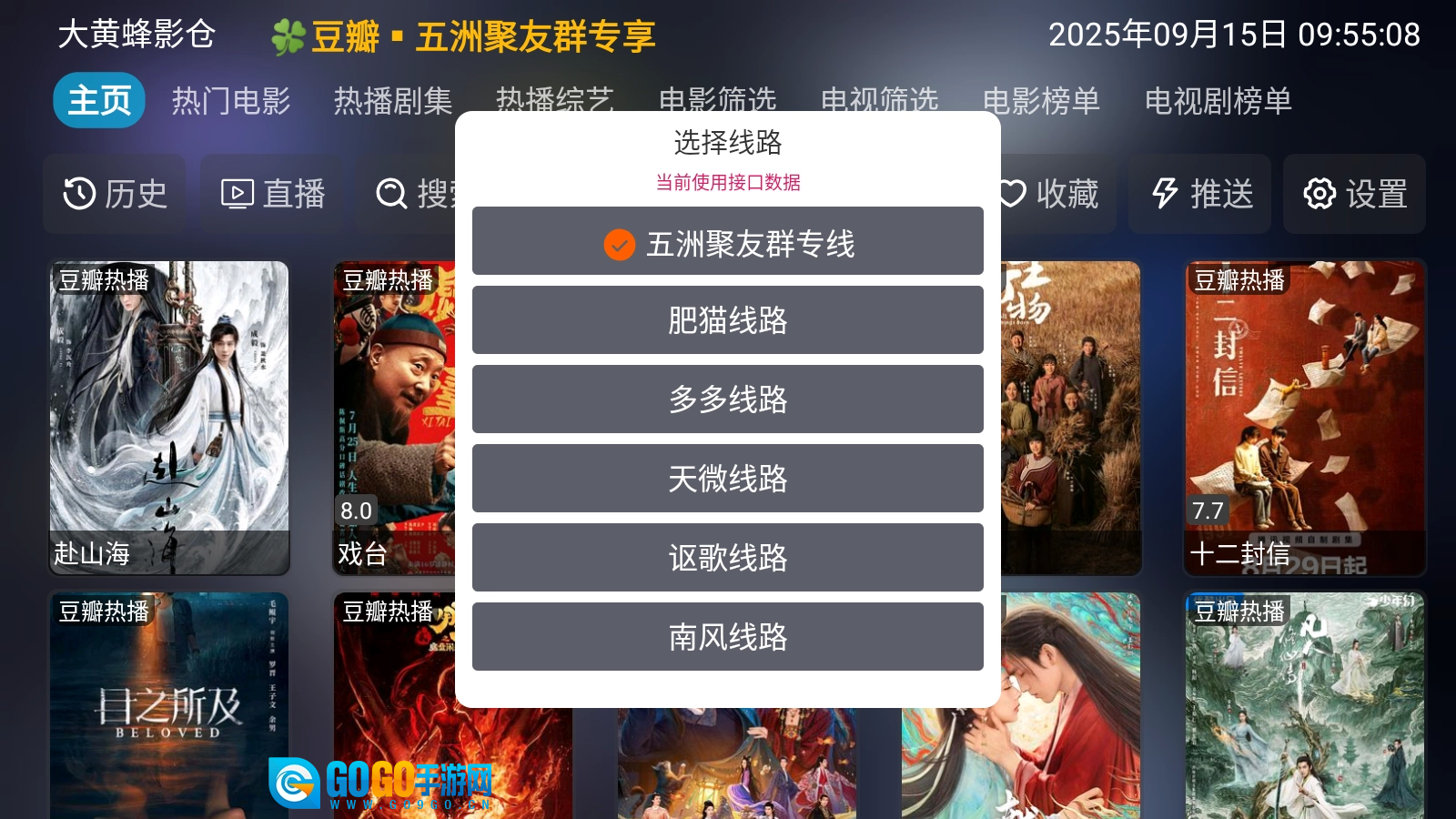 大黄蜂影仓最新版图7