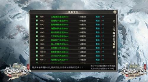 诛邪疯狂神器游戏最新版图2
