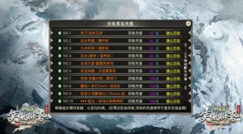 诛邪疯狂神器游戏最新版图1