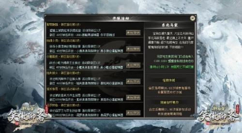 诛邪疯狂神器游戏最新版图3