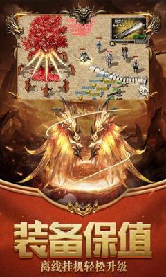 烽火龙城合击手游官网版图2