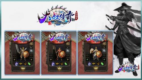 大叔传奇176微变安卓版图3