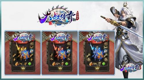 大叔传奇176微变安卓版图2