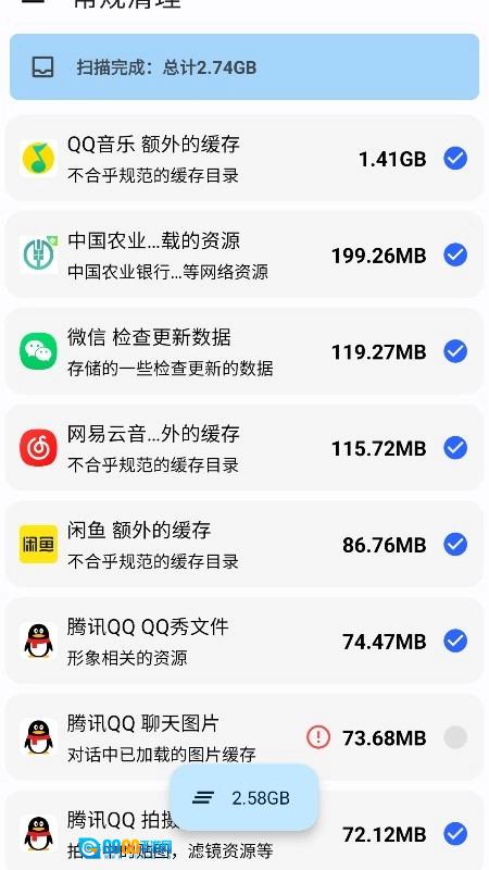 清浊专业版图3