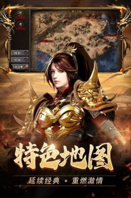 帝天传奇战国神器手机版图2