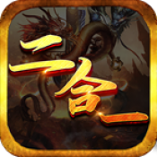 怒刺传奇二合一官方最新版 V4.2.6