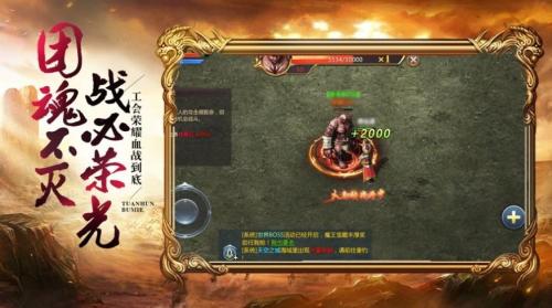 怒刺传奇二合一官方最新版图1