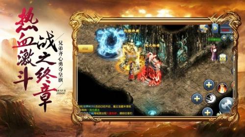 怒刺传奇二合一官方最新版图4