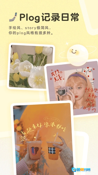 黄油相机官方正版图1