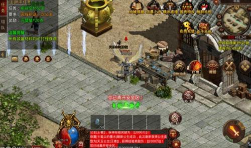 中龙传世圣天传奇最新版图3