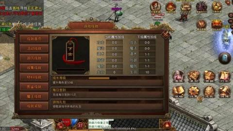 四海传世手游三端互通版图1