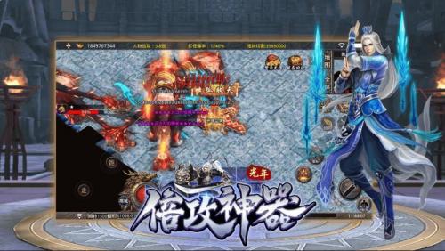 光年倍攻神器手机正版图1