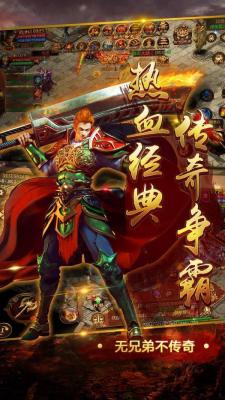 武极神途传奇无广告版图2