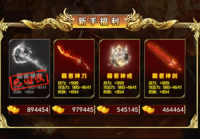复古狂暴传奇游戏无广告版图3