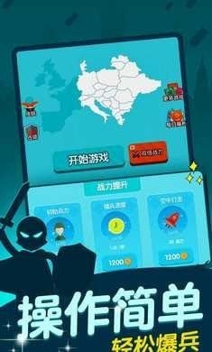 抢地盘大战直装版(3)