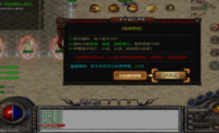 原始攻速版图2