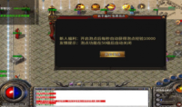 原始攻速版图1
