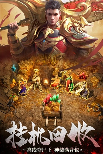 烽火攻城游戏正版图3