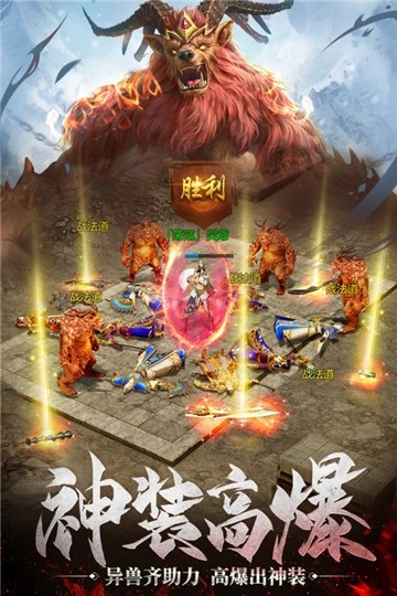 烽火攻城游戏正版图5