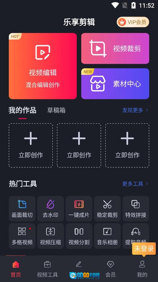 视频剪辑工厂无广告版图1