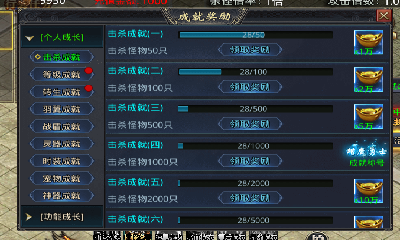 岁月狂刀高爆传奇最新免费版图1