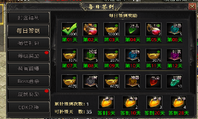 岁月狂刀高爆传奇最新免费版图3
