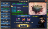 岁月狂刀高爆传奇最新免费版图2
