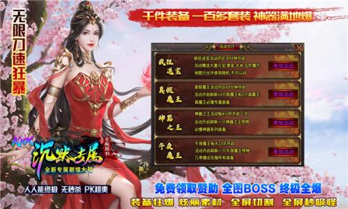 kkk沉默专属免费原版图2