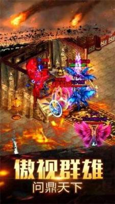大哥传奇满攻速免费原版图1