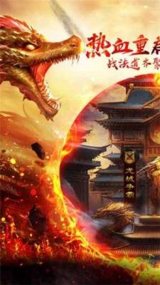 大哥传奇满攻速免费原版图3