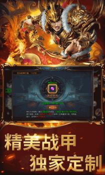 屠龙圣域万古九幽官方版图3