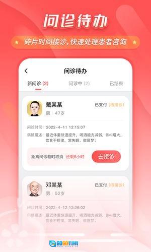 石榴云正版图2