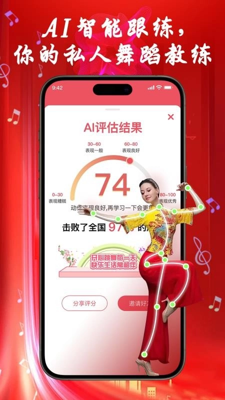 花开成舞最新免费版图1